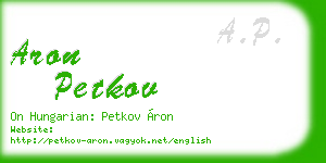 aron petkov business card