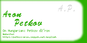 aron petkov business card